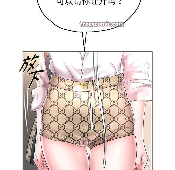 重生之长枪无敌第42話