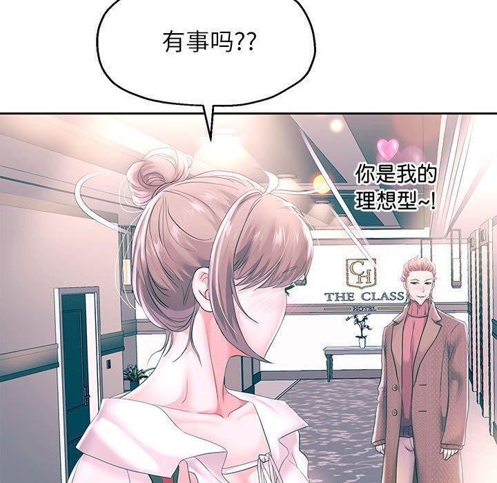 重生之长枪无敌第42话