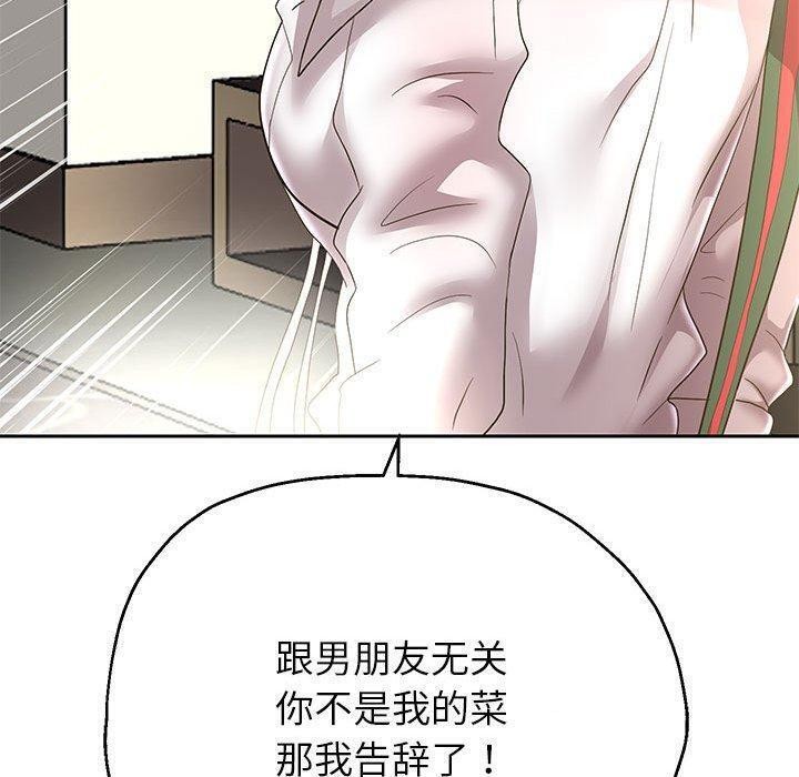 重生之长枪无敌第42話
