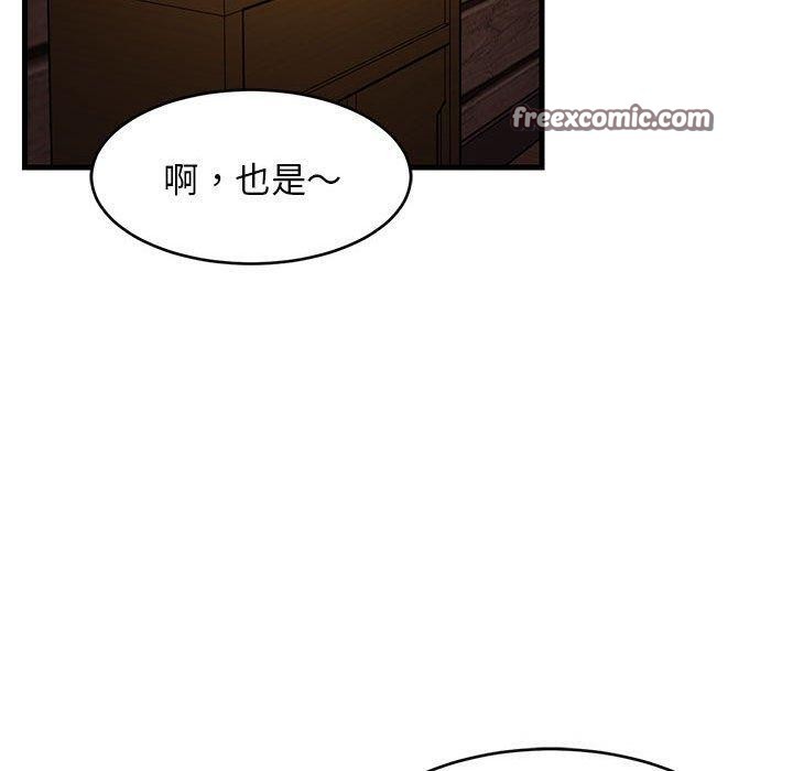难缠姐妹偏要和我同居第31话