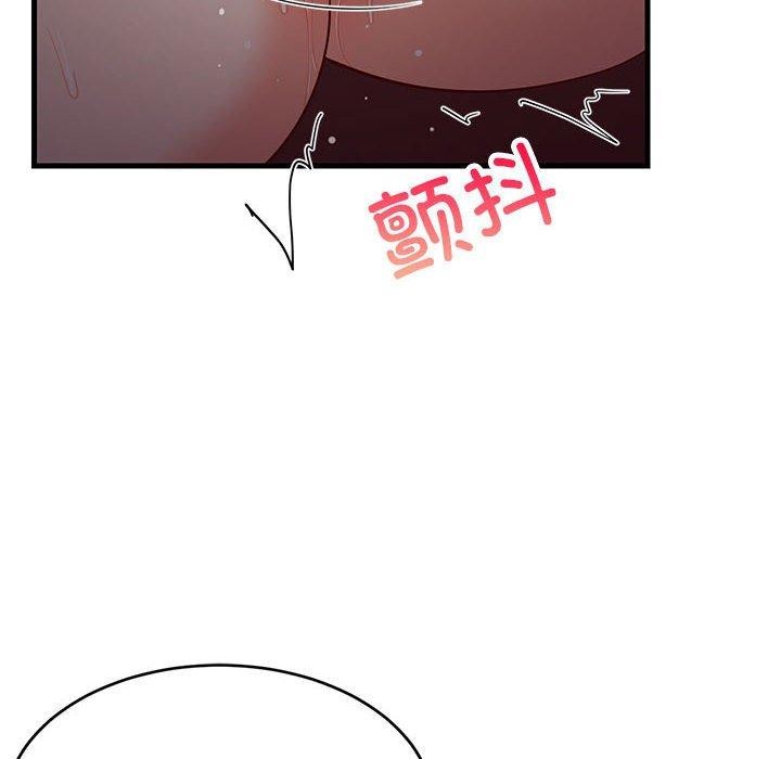 《难缠姐妹偏要和我同居》第31话