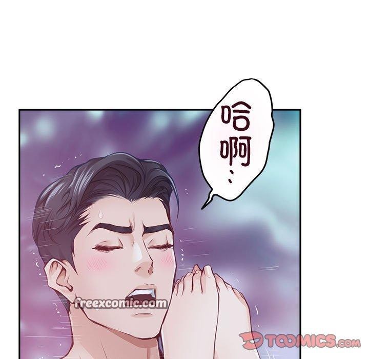 极乐之神第30话