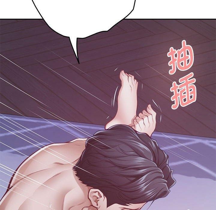 极乐之神第30話