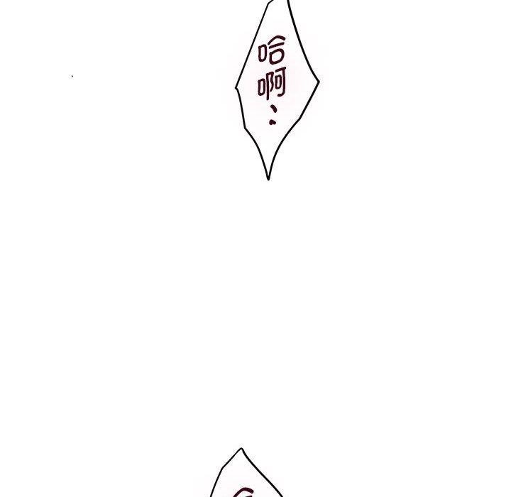 极乐之神第30話