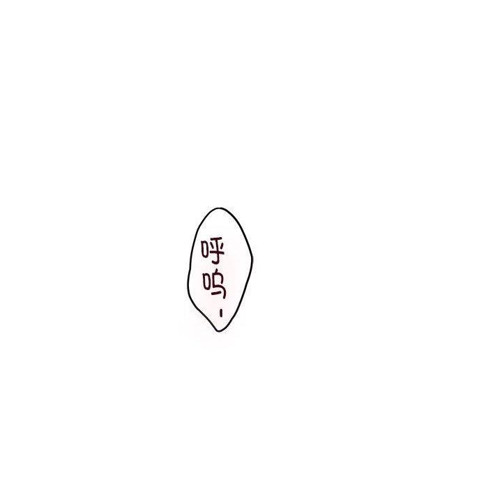 极乐之神第30話