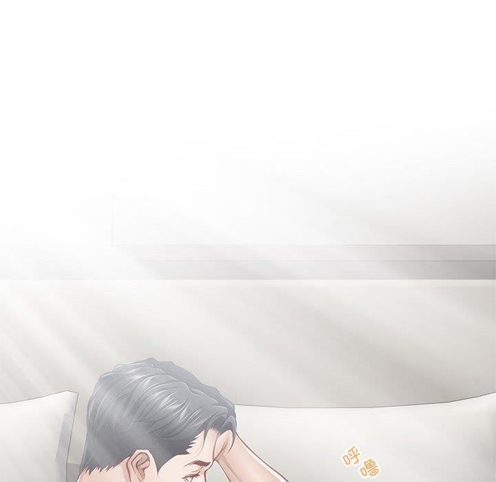 极乐之神第30话