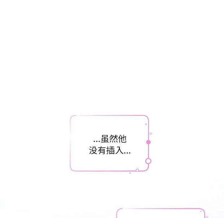 极乐之神第30话