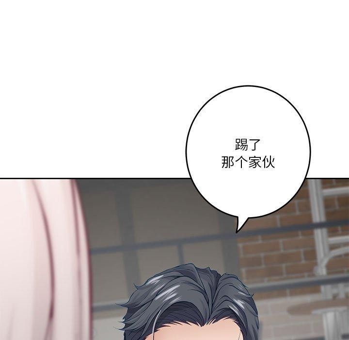 极乐之神第30話
