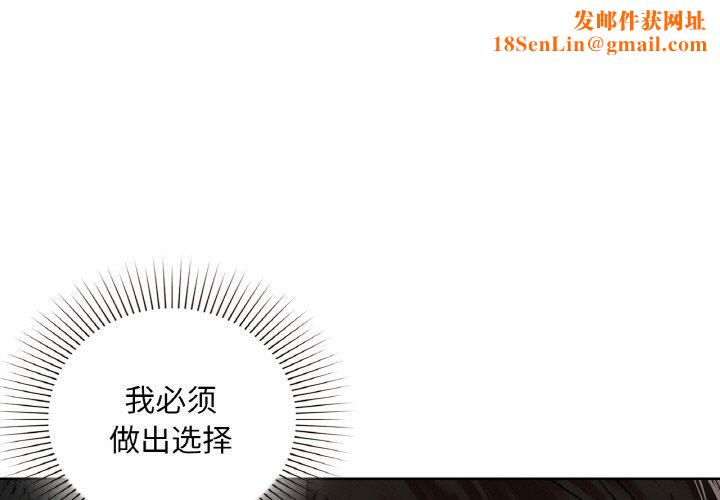 咖啡因第47話