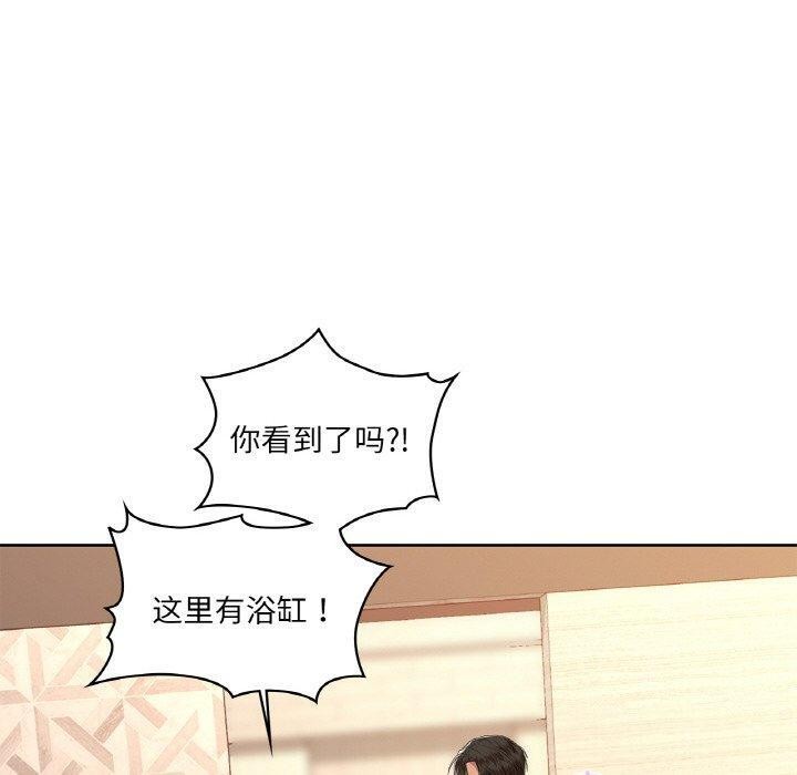 咖啡因第47話