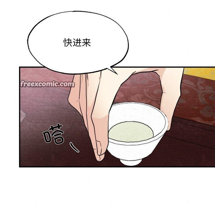 狂眼第49話