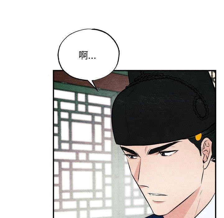 《狂眼》第49话