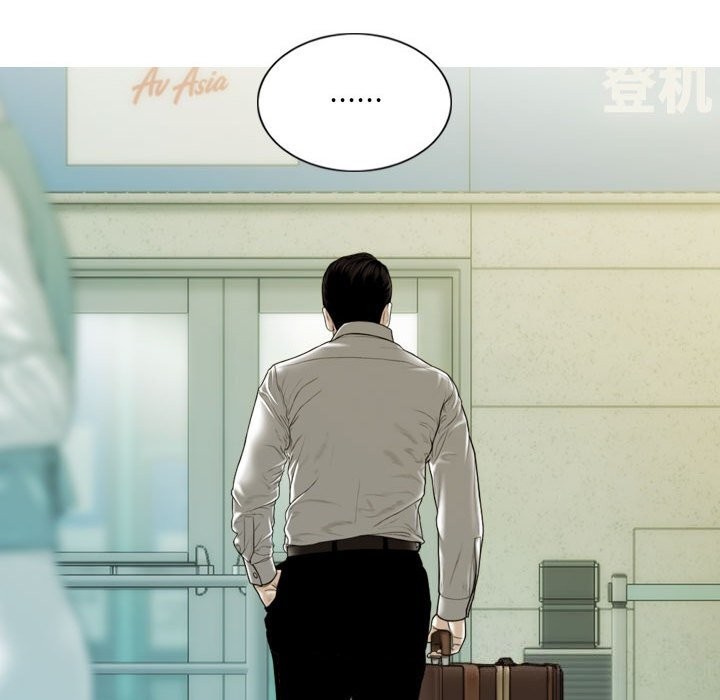 不可抗拒的吸引第43话