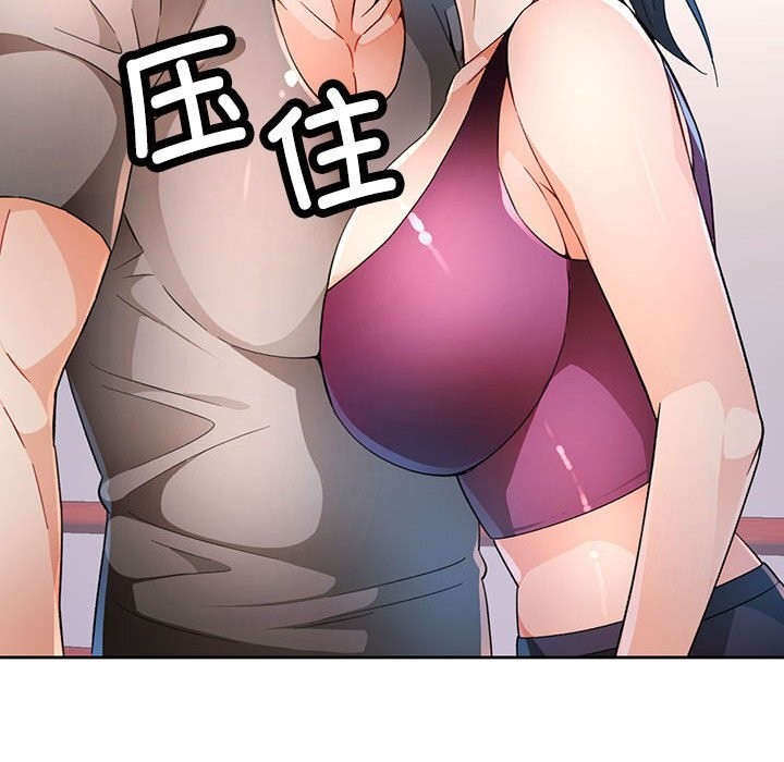 脱轨关系第40话