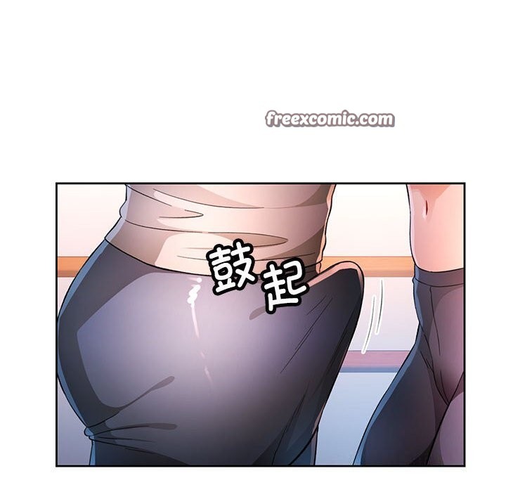 脱轨关系第40话