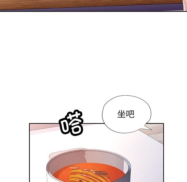 脱轨关系第40话