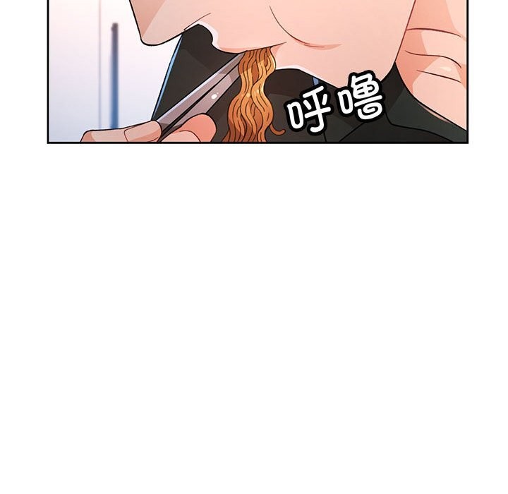 脱轨关系第40话