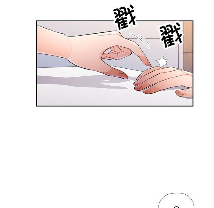 脱轨关系第40話