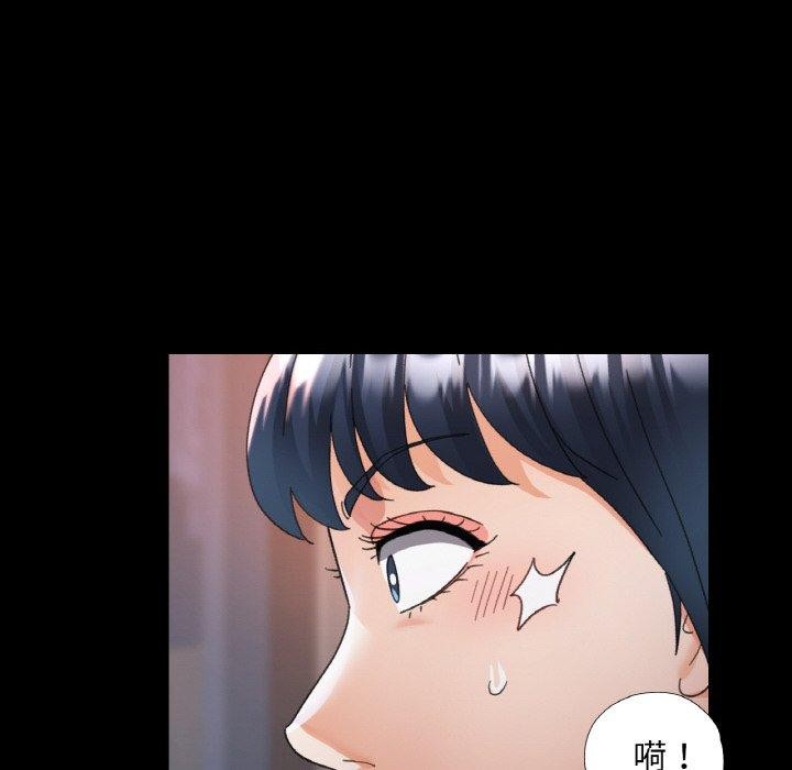 已嫁人的她第14话