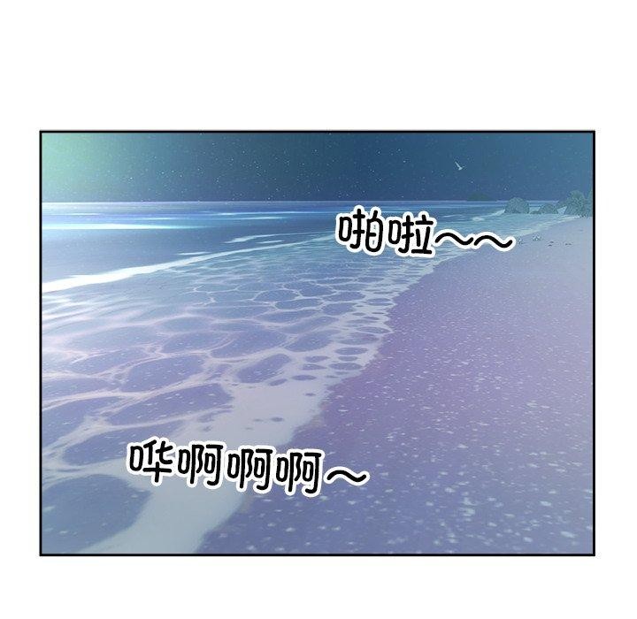 回归单身的继女第15话
