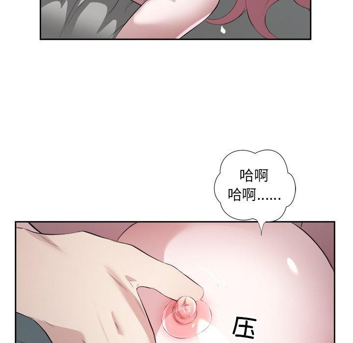 回归单身的继女第15话