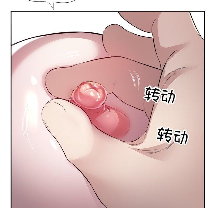 回归单身的继女第15话
