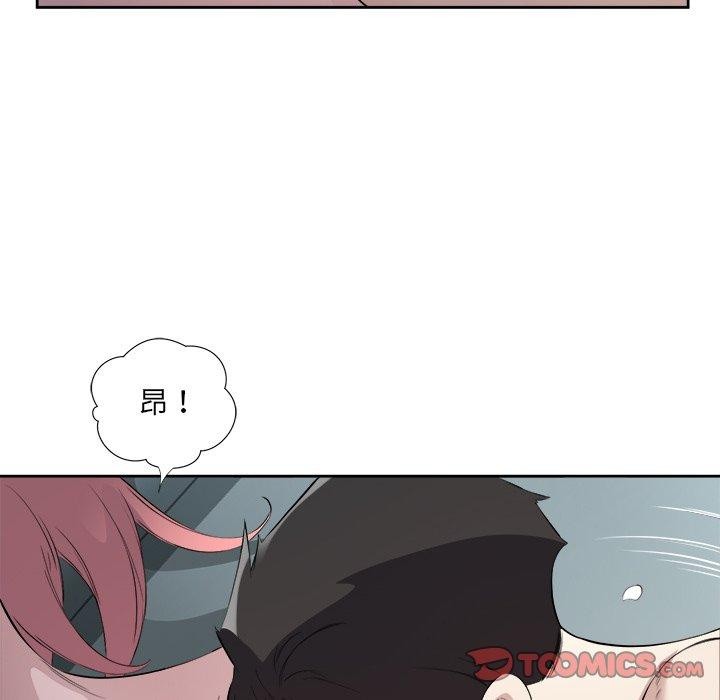 回归单身的继女第15话