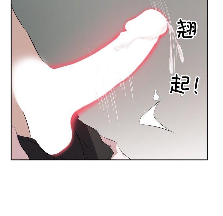 回归单身的继女第15话