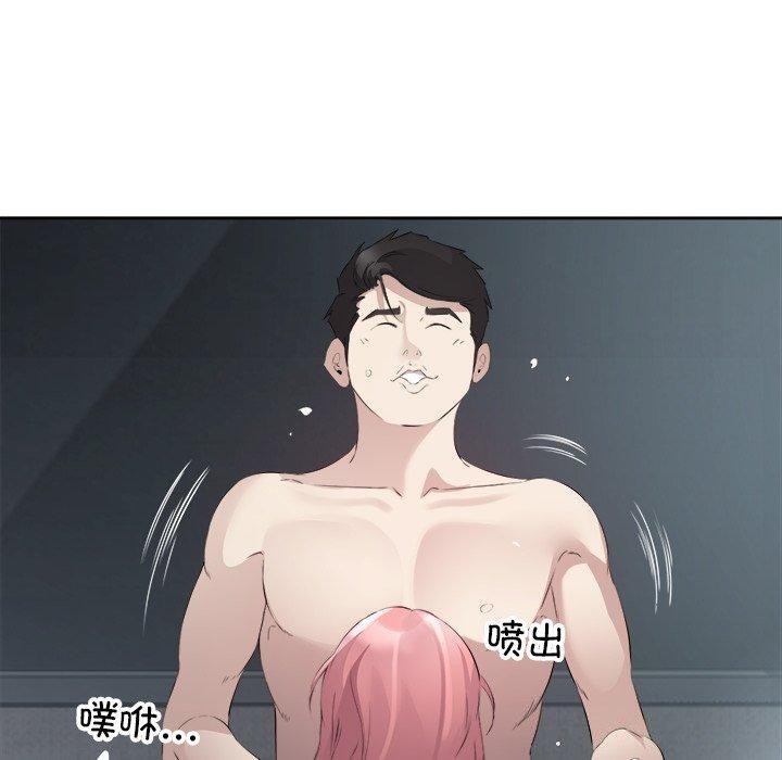 回归单身的继女第15话