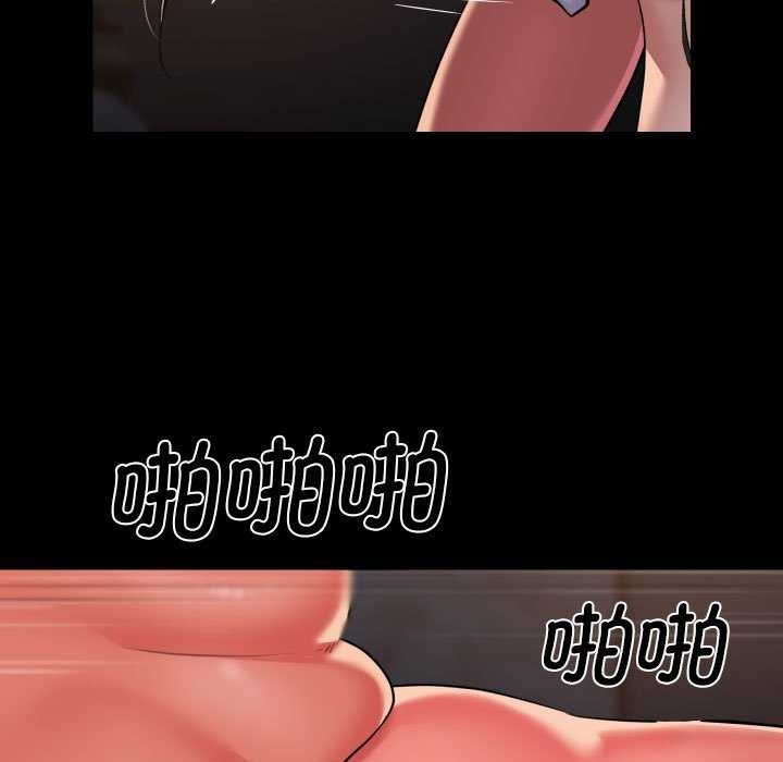 敲开你的门第127话