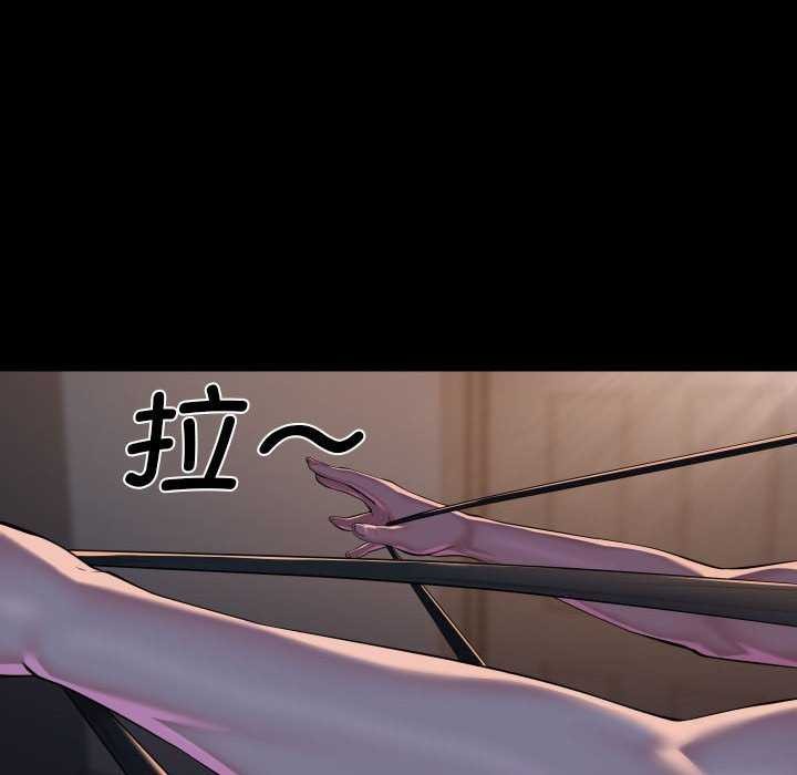 敲開你的門第127話