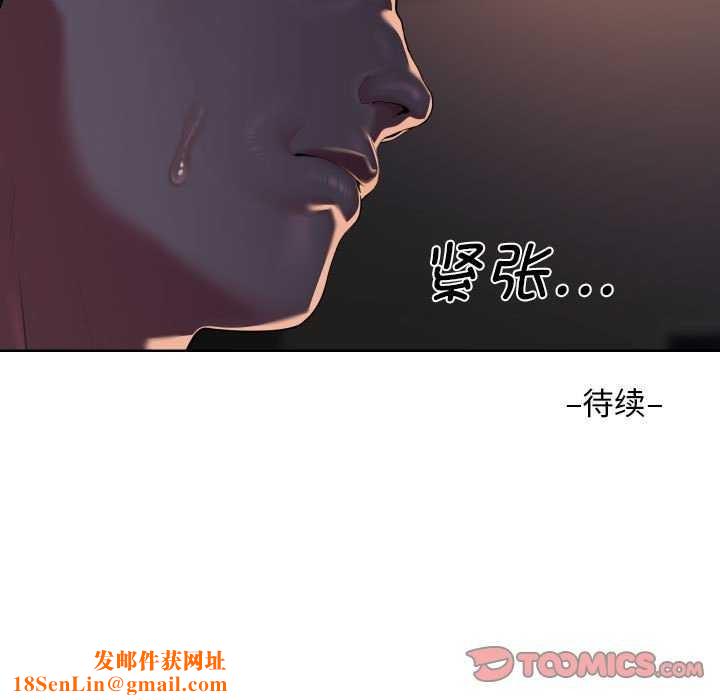 敲开你的门第127话