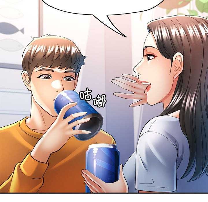 可以爱你吗第40话
