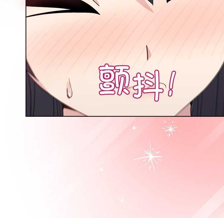 和美女上司玩游戏第39話