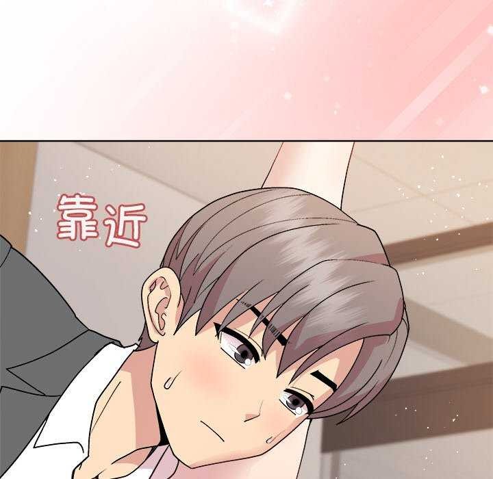 和美女上司玩游戏第39话