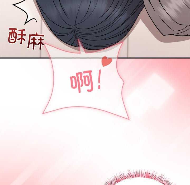 和美女上司玩游戏第39话