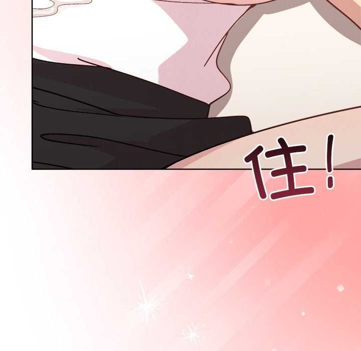 和美女上司玩游戏第39话