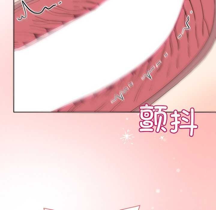 和美女上司玩游戏第39话