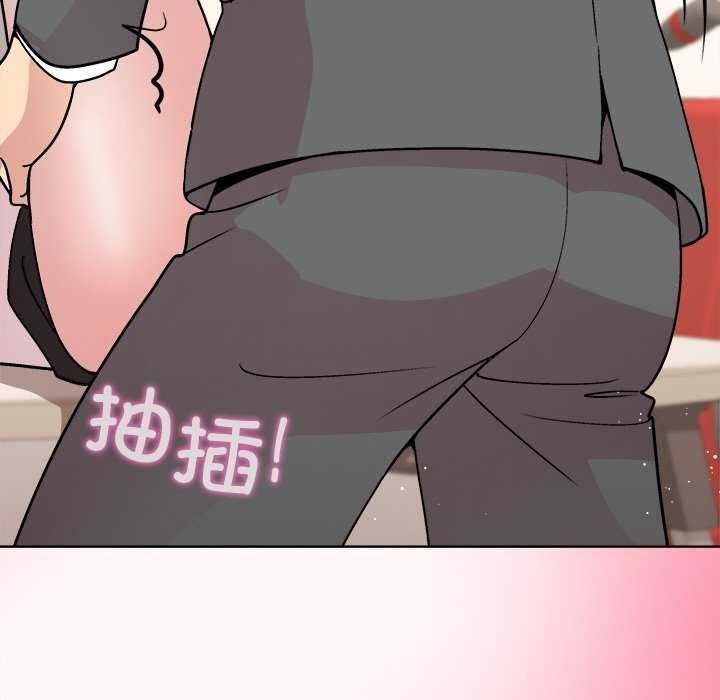 和美女上司玩游戏第39话