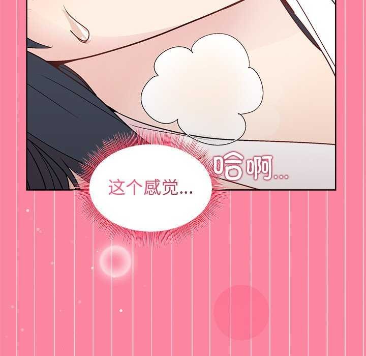 和美女上司玩游戏第39话