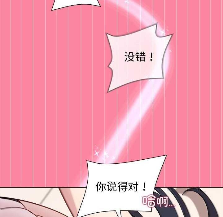 和美女上司玩游戏第39話