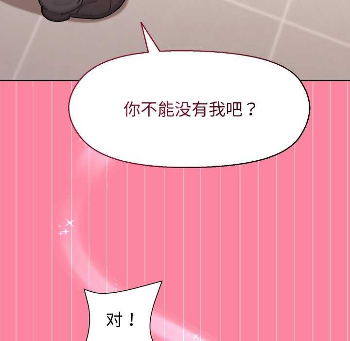 和美女上司玩游戏第39話
