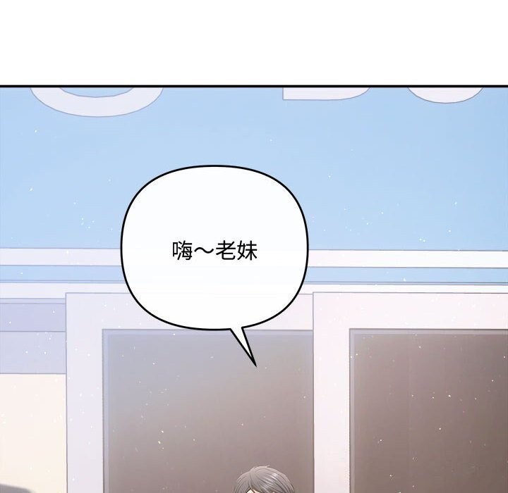 协议关系第37话