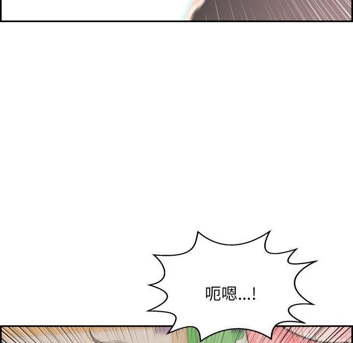 再爱我一次第5話