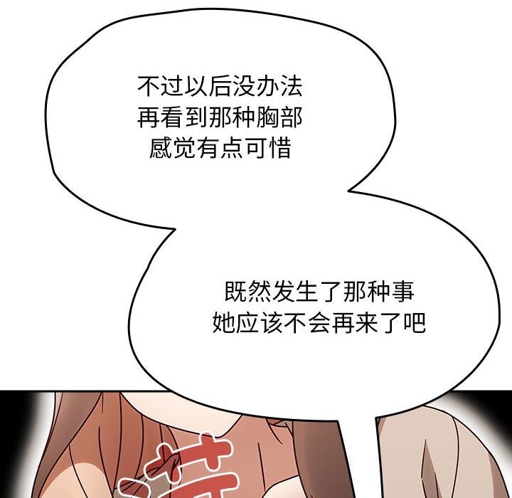 熱情拳擊館第9話