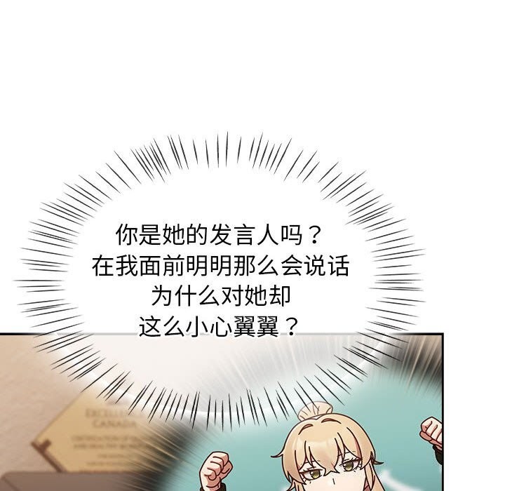 熱情拳擊館第9話
