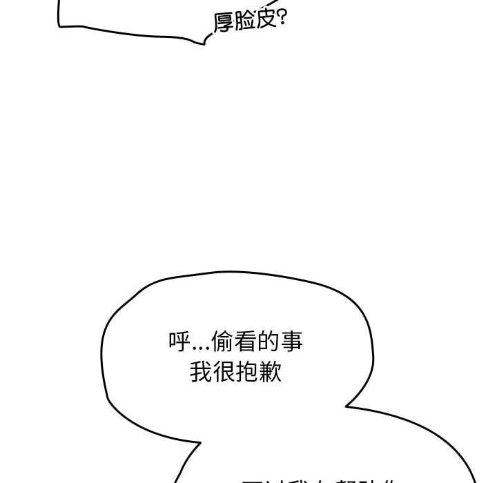 热情拳击馆第9話
