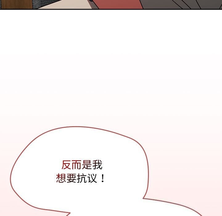 热情拳击馆第9话