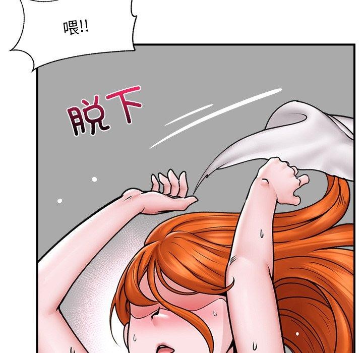 催眠手机第6話