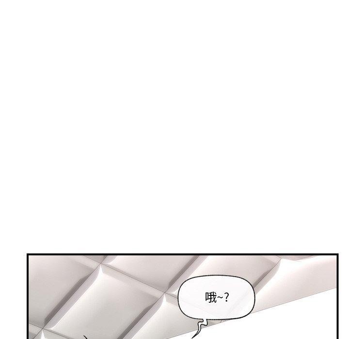 催眠手機第6話